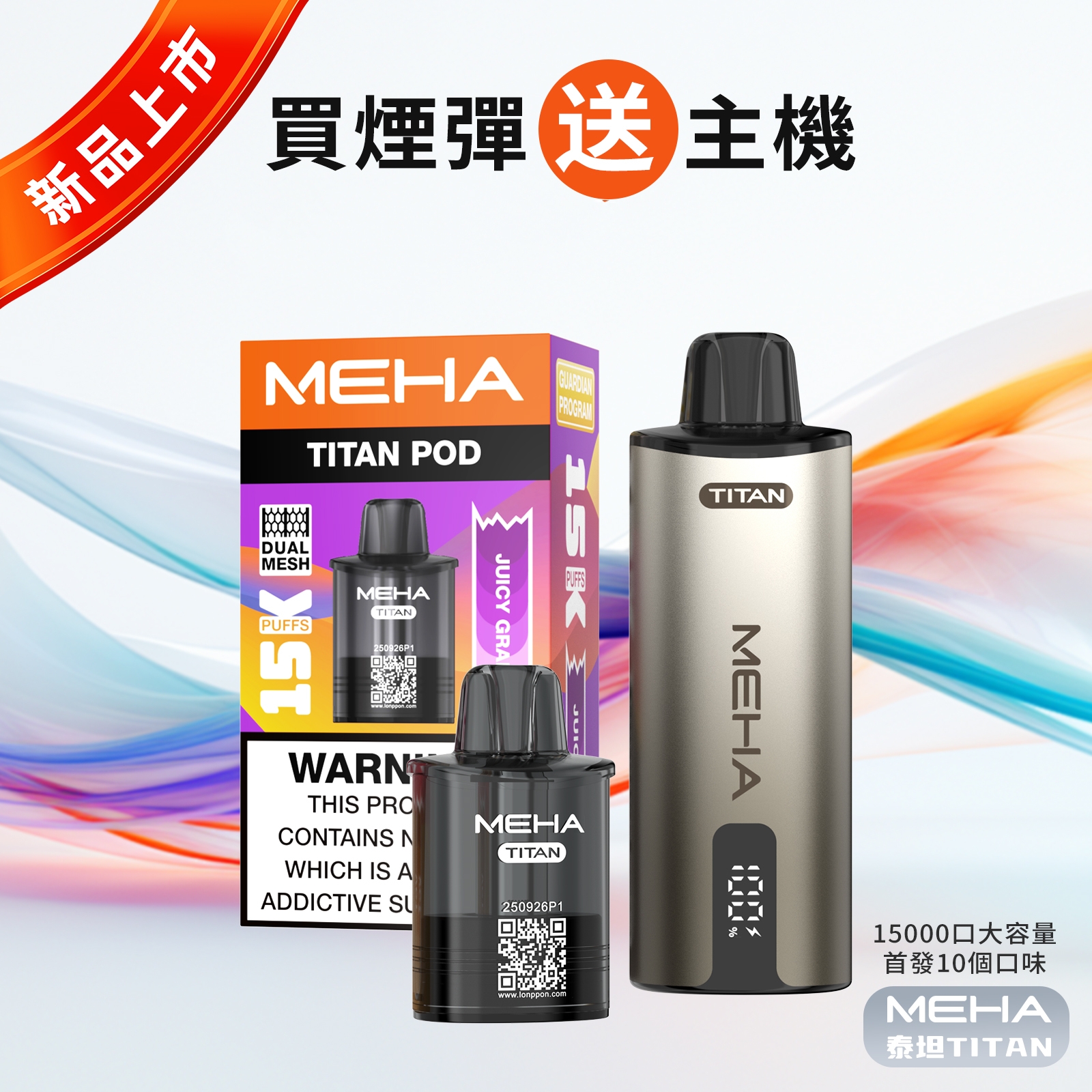 MEITU_20251212_232511506 MEITU 20251212 232511506
