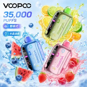 正版 VOOPOO REPOP 35K 35000口 一次性電子煙 拋棄式電子煙